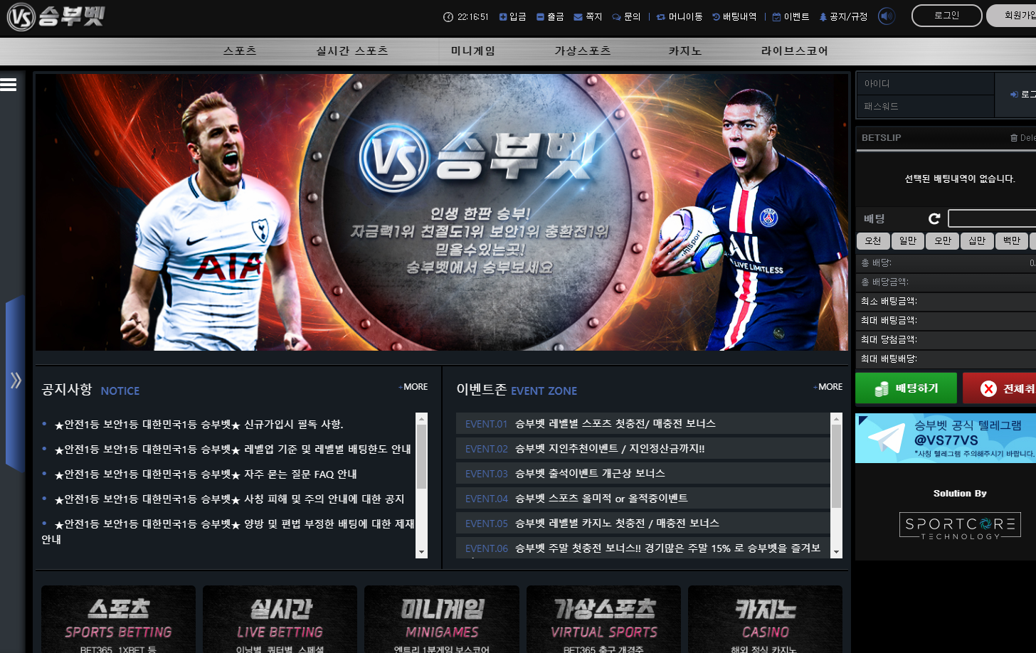 먹튀.png