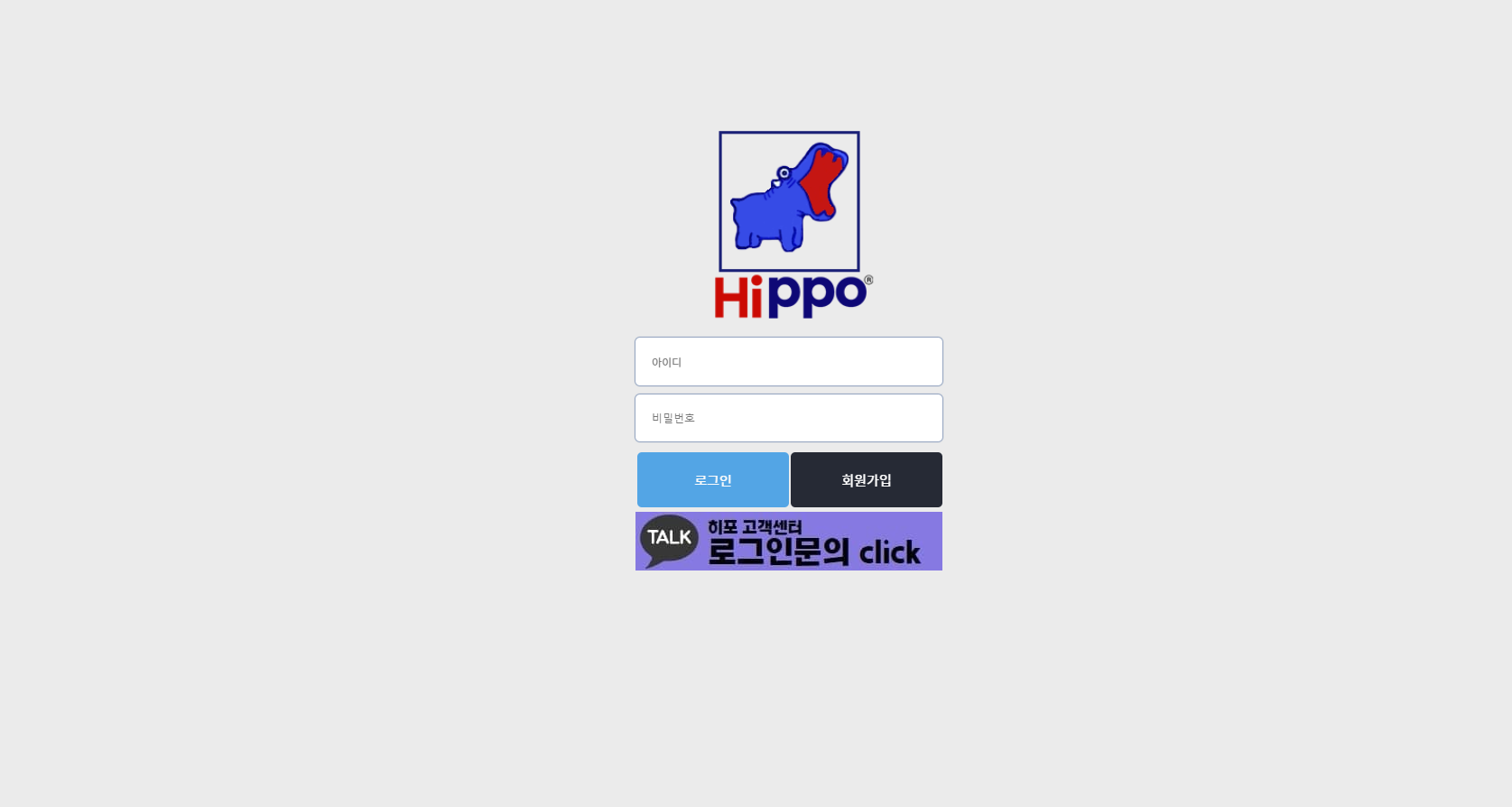 신규먹튀.png