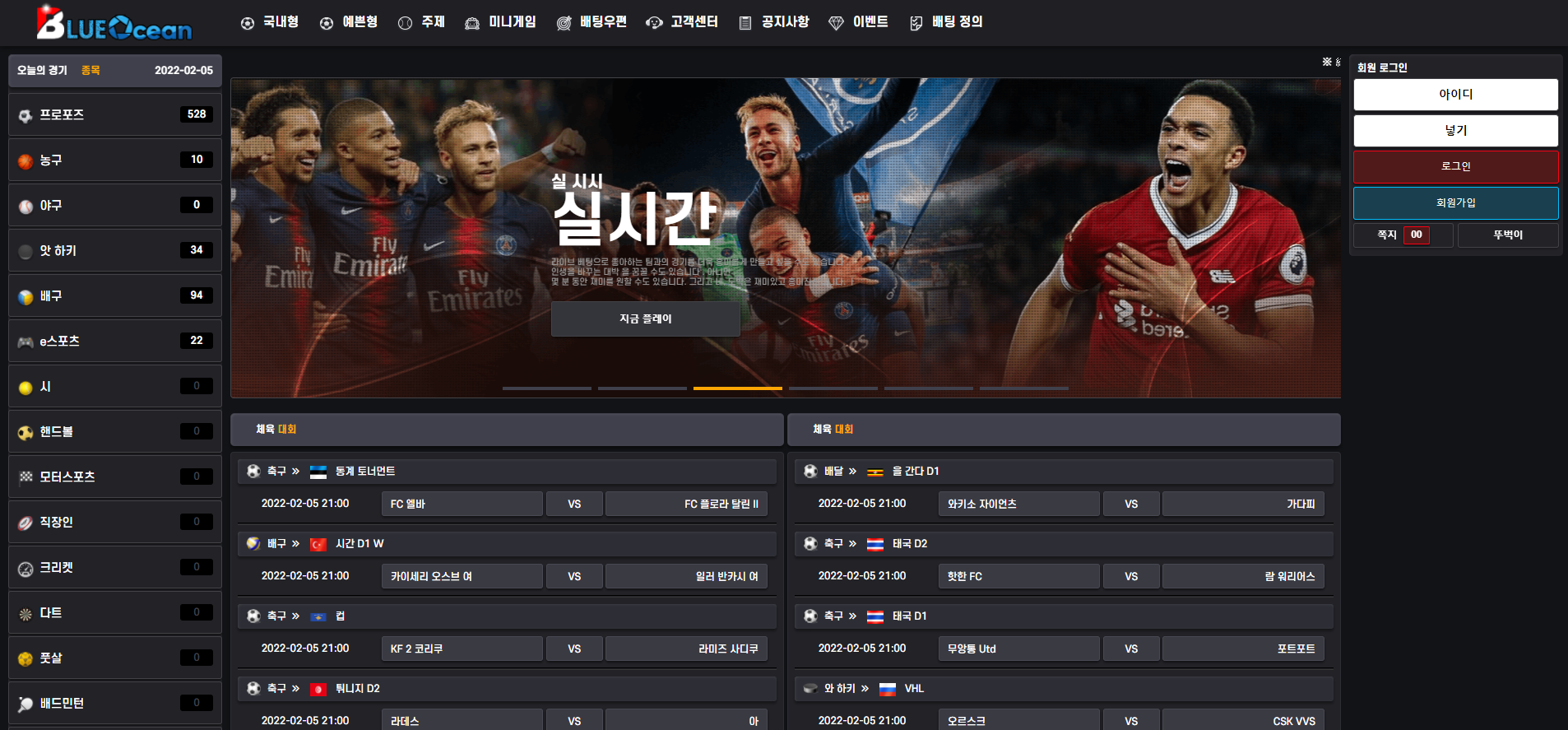 신규먹튀.png