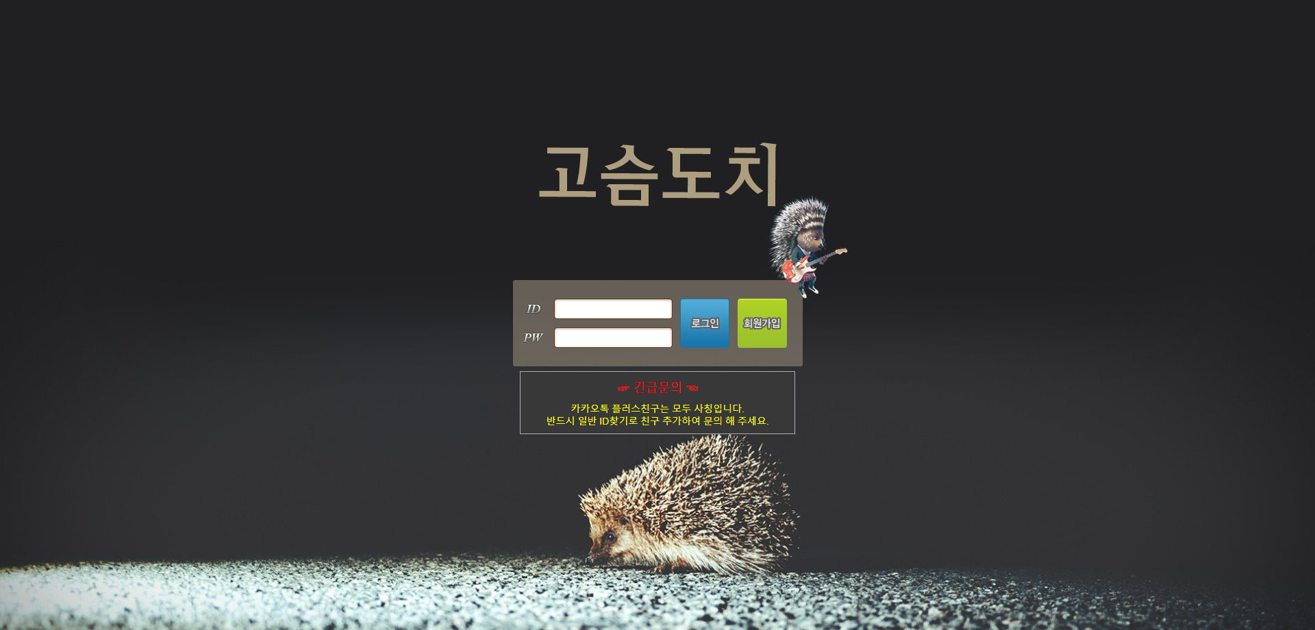 신규먹튀.png