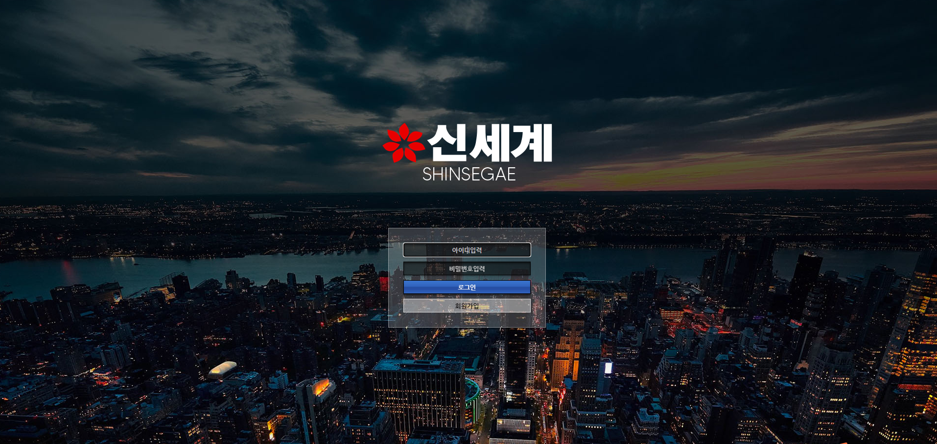 도파민 먹튀검증.png