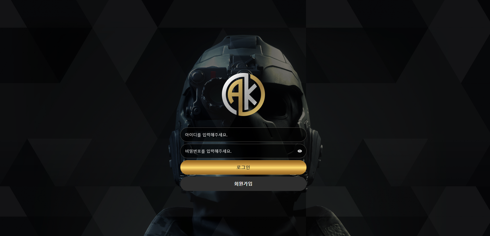 신규먹튀.png