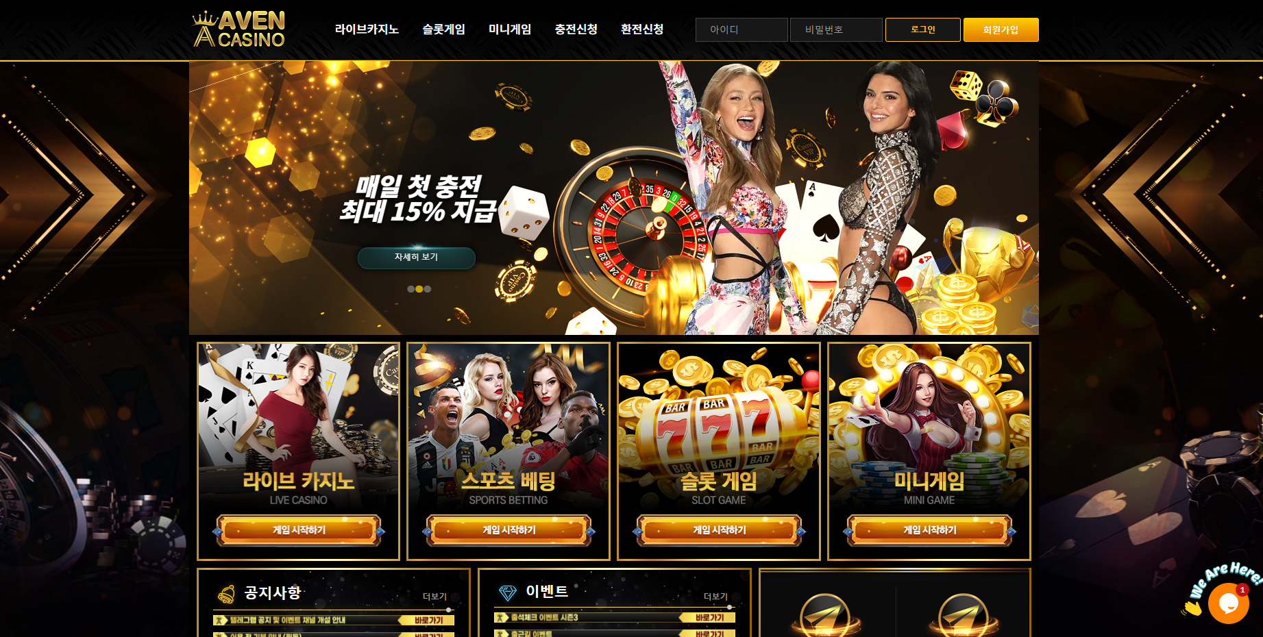 신규먹튀.png