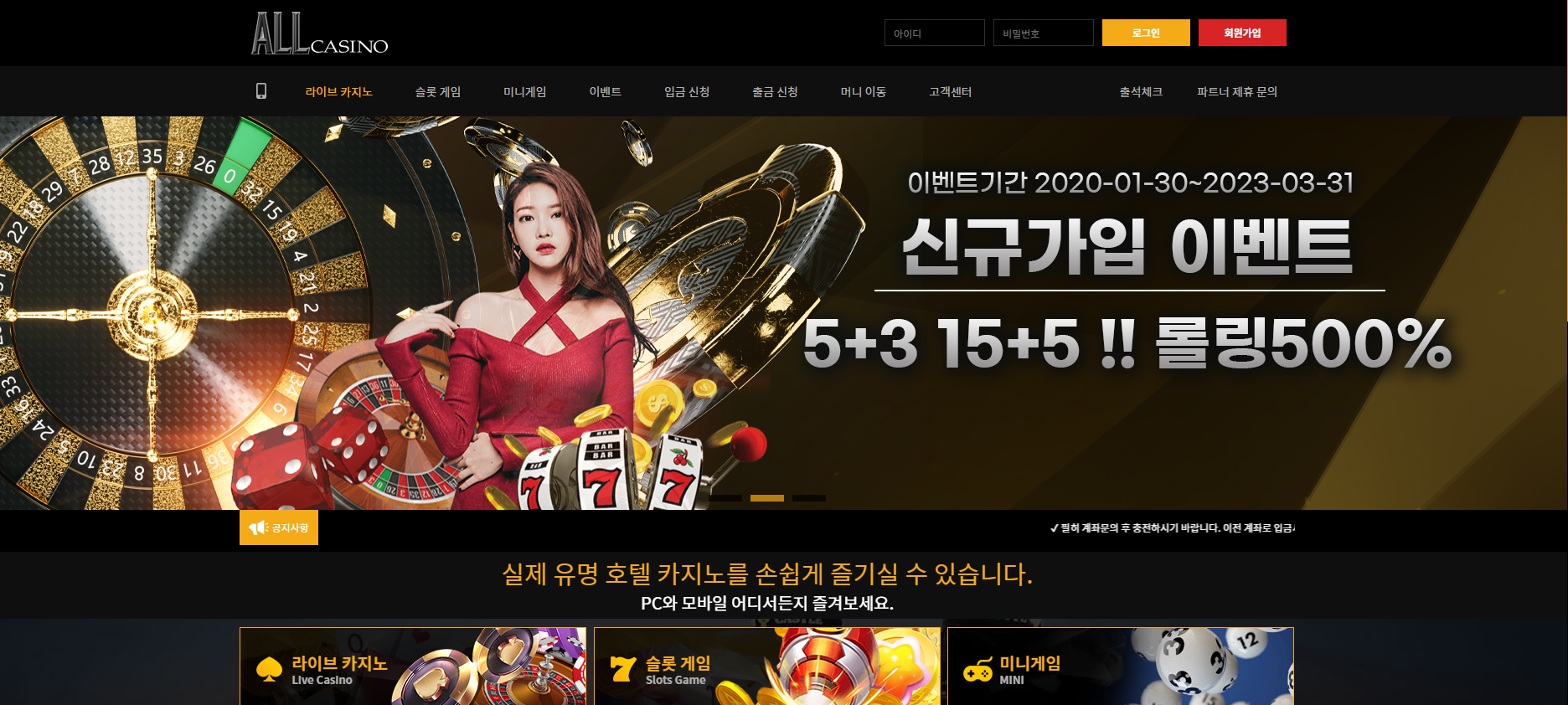 신규먹튀.png