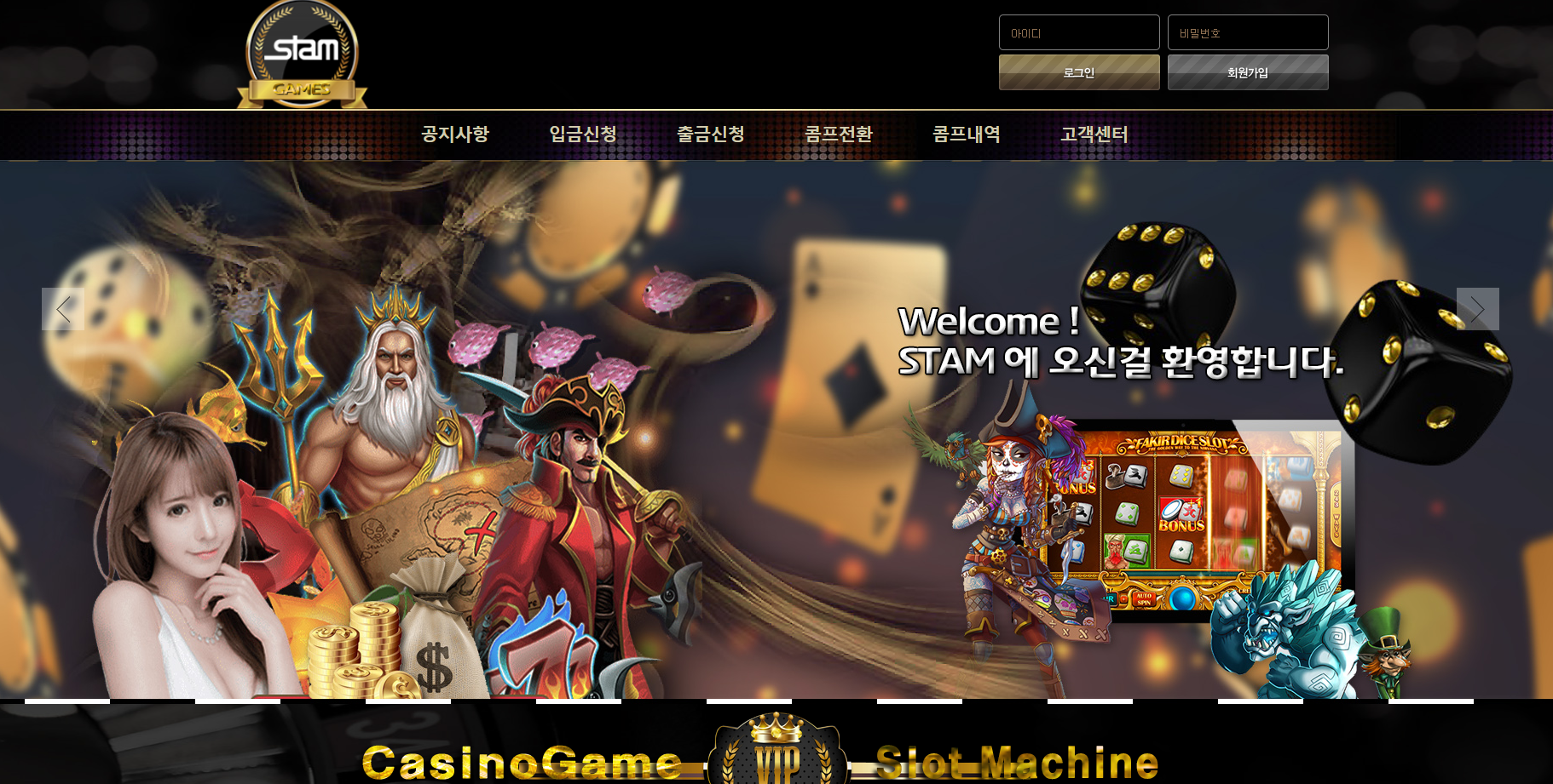 신규먹튀.png