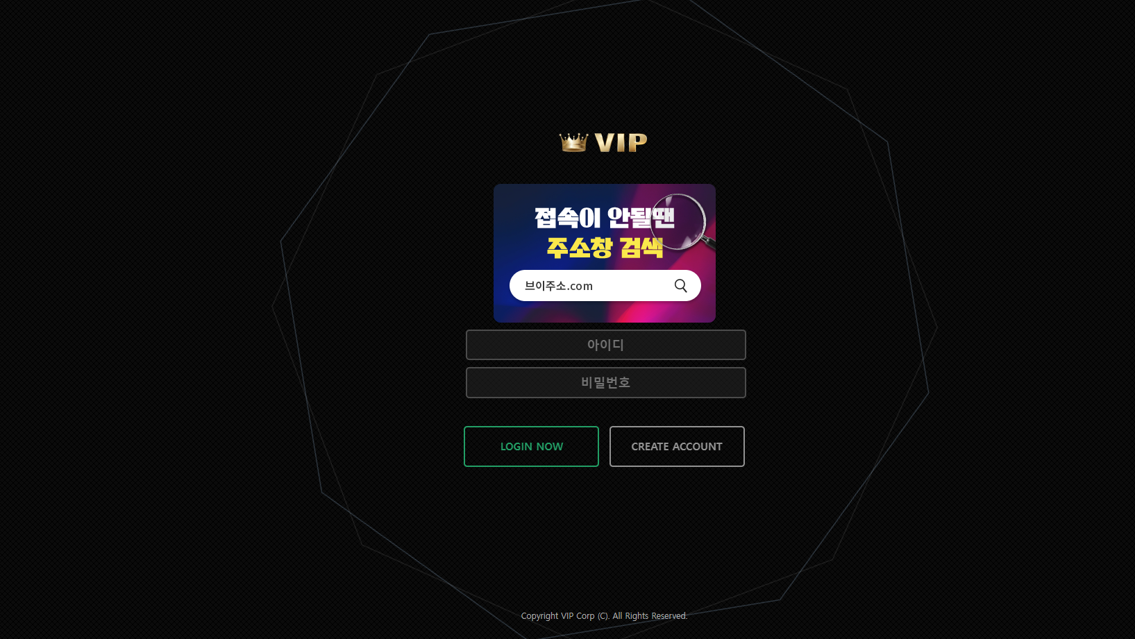 VIP.png