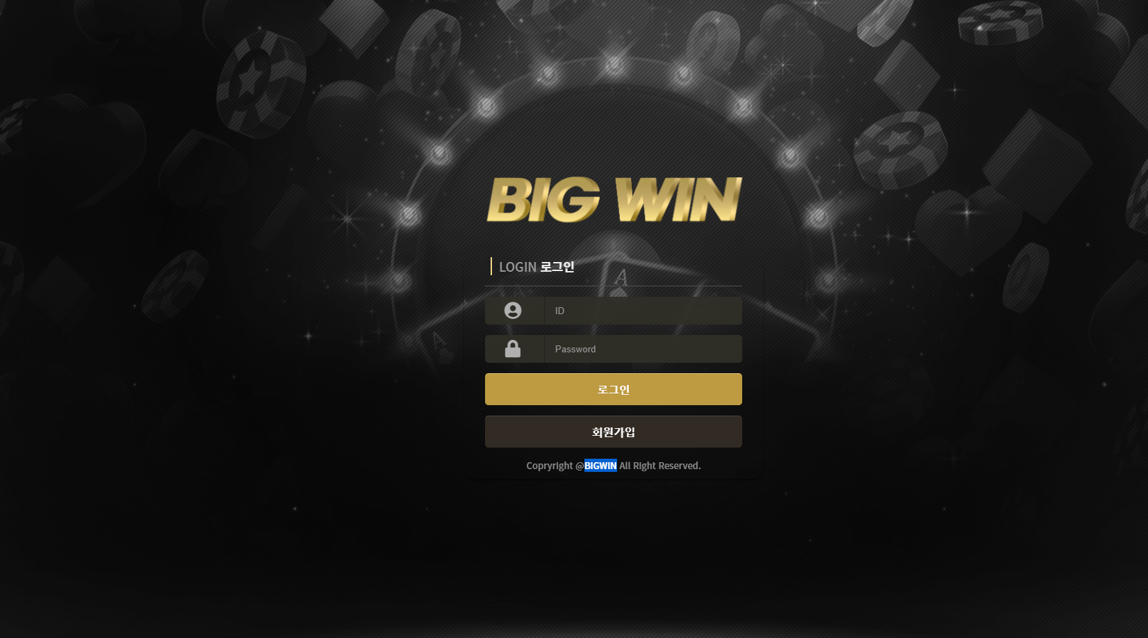 BIGWIN.png