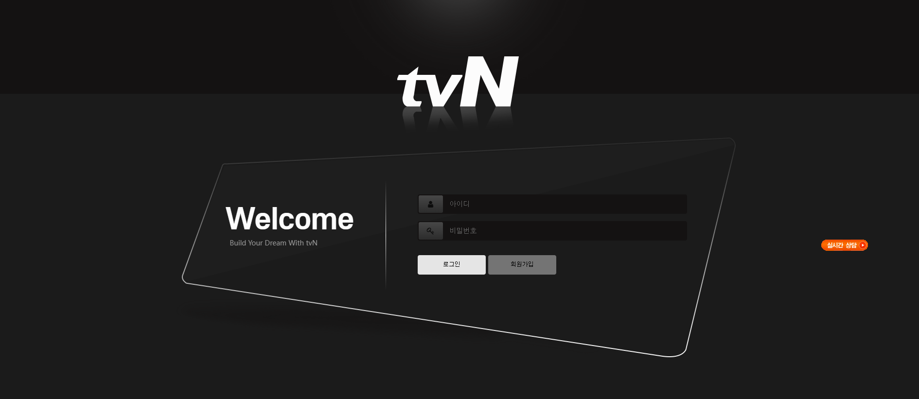 tvn.png