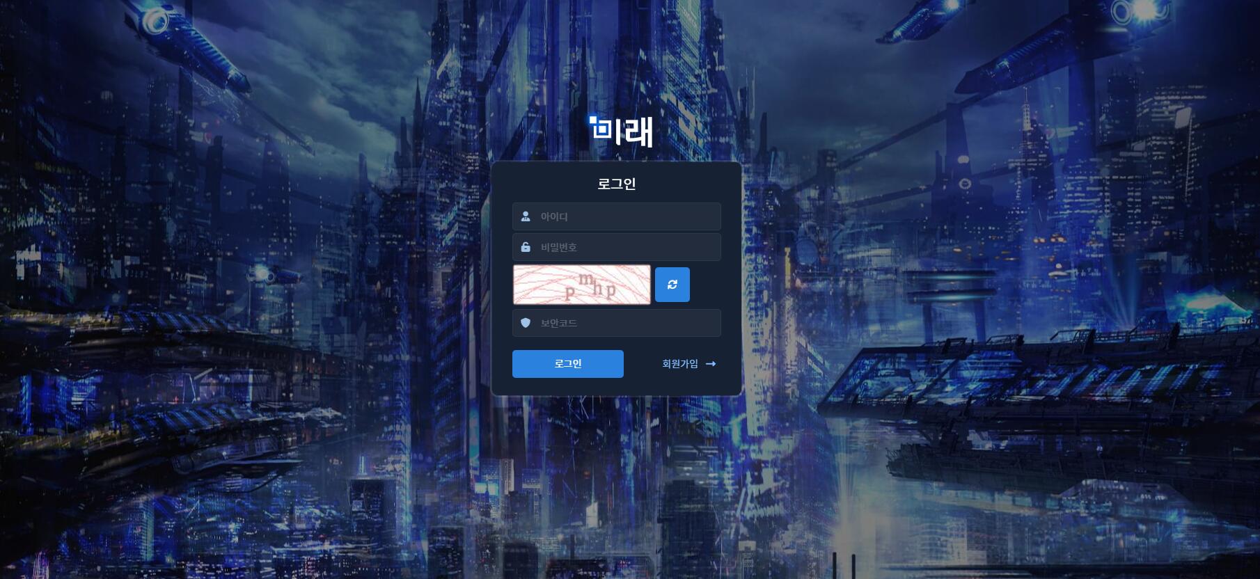 미래.jpg