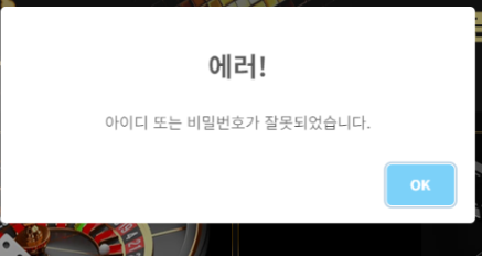 홍카지노3.png