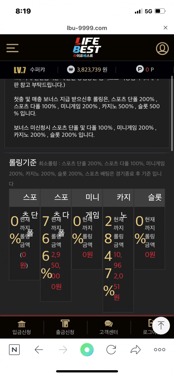 라베6.png