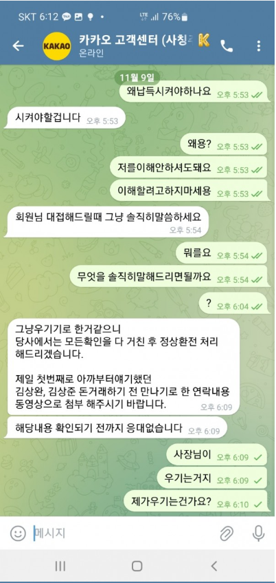 카카오11.png