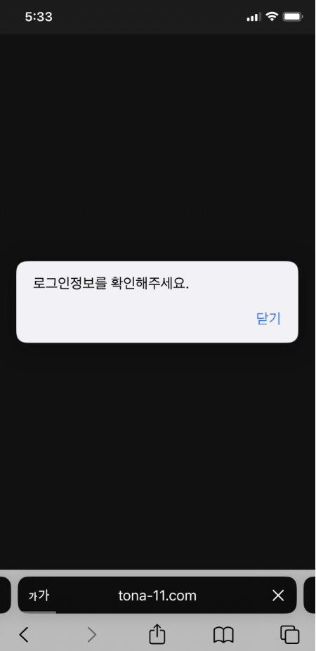 데이토나.png