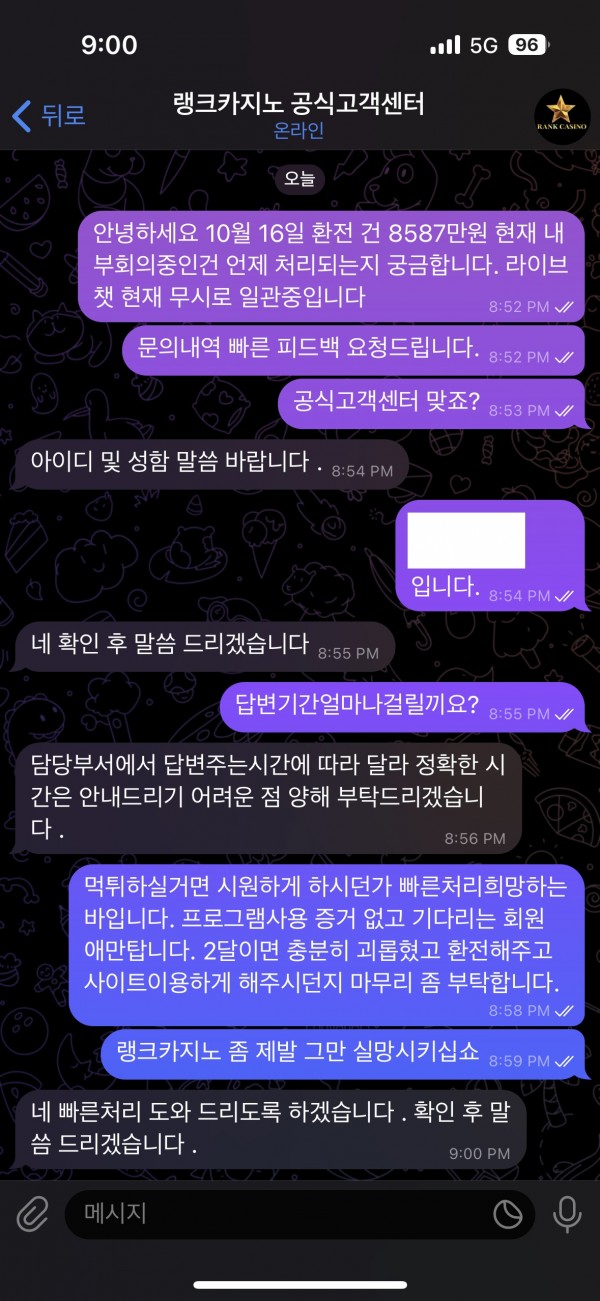 랭크카지노4.jpg