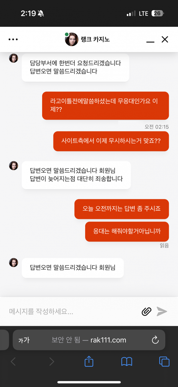 랭크카지노6.png