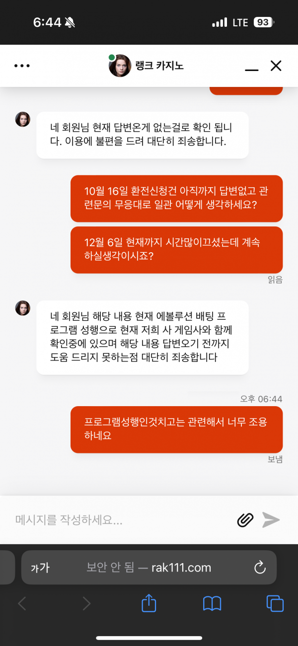 랭크카지노5.png