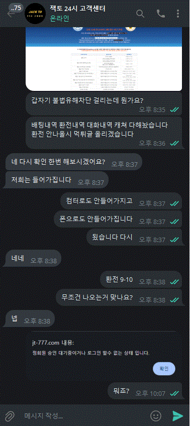 잭토5.png