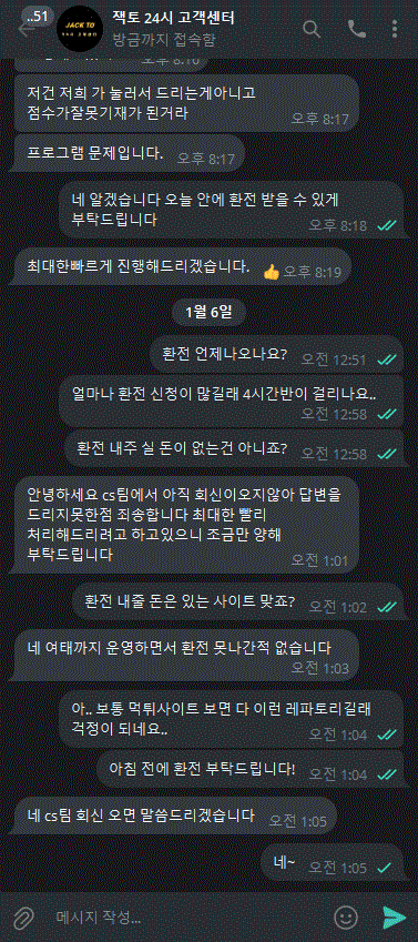 잭토4.png