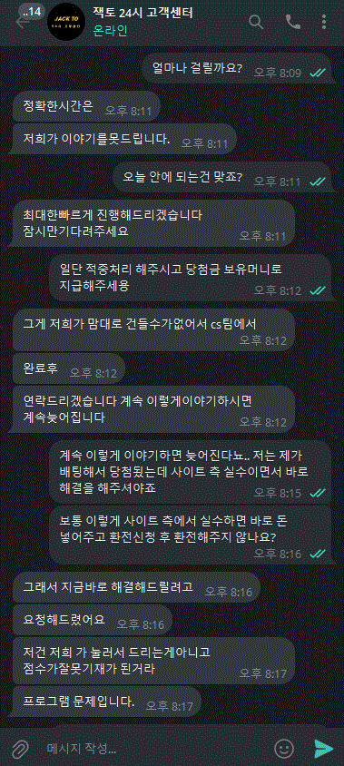 잭토3.png