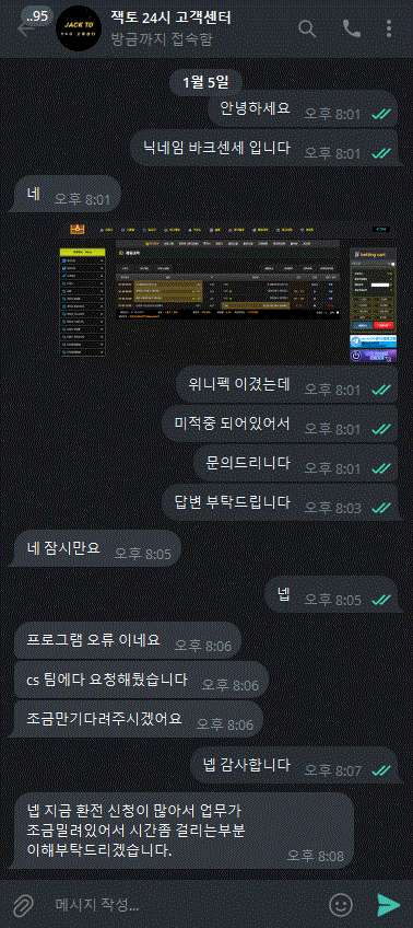 잭토2.png