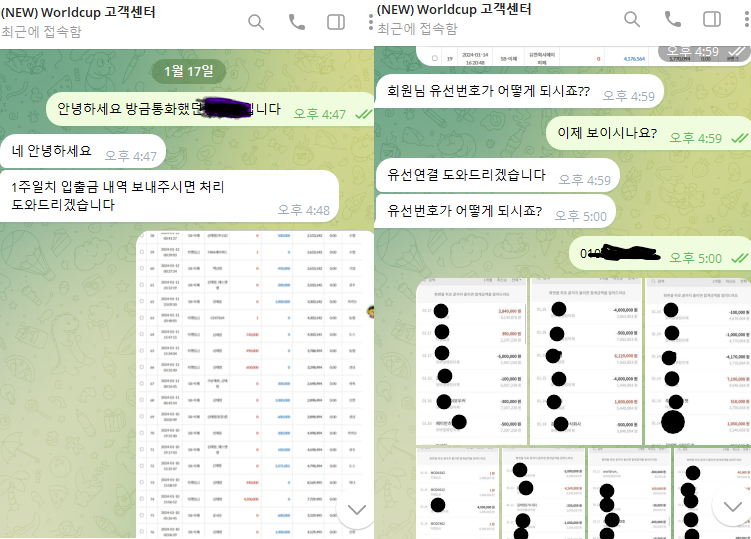 월드컵1.png