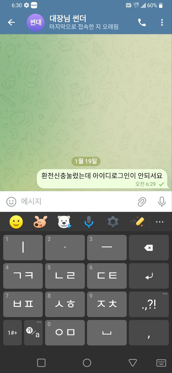 썬더2.jpg