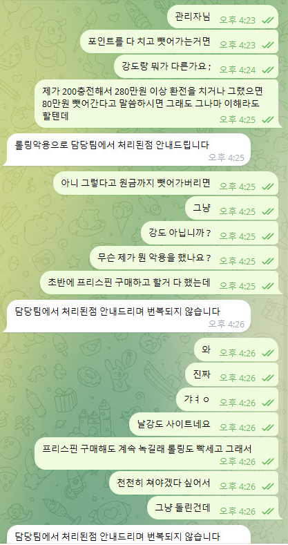 하이리밋3.png