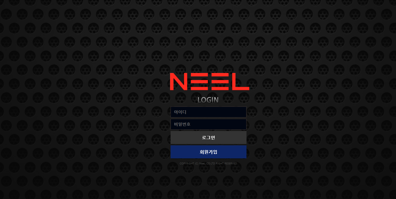 닐 ( neel.png