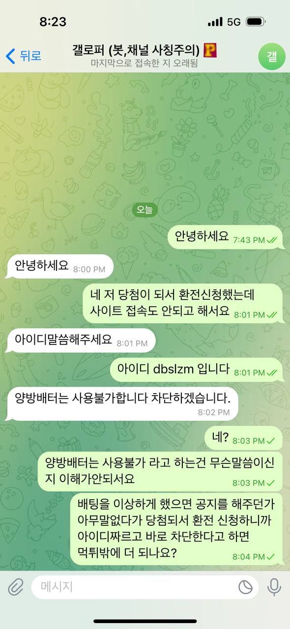 갤로퍼3.jpg