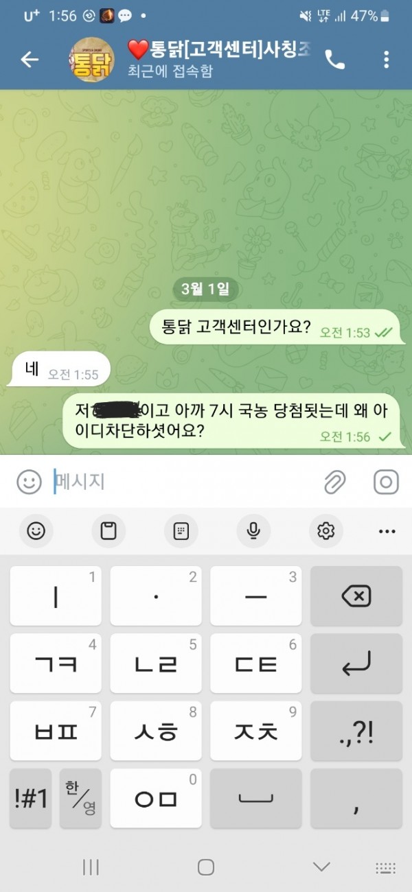 통닭3.jpg