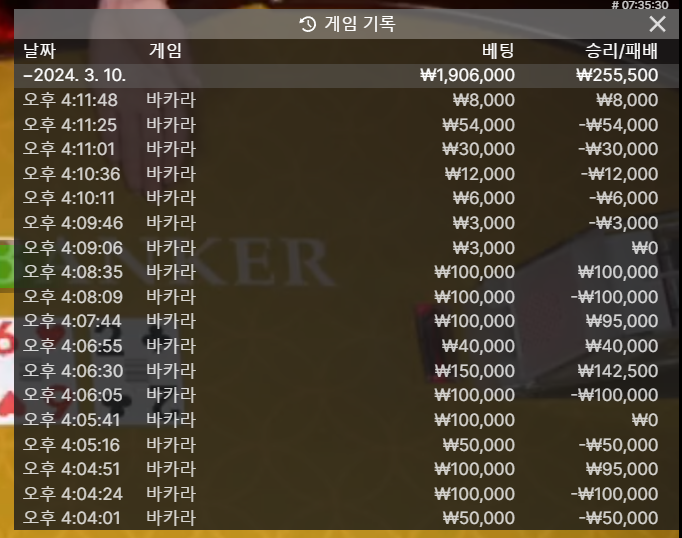 미라지3.png