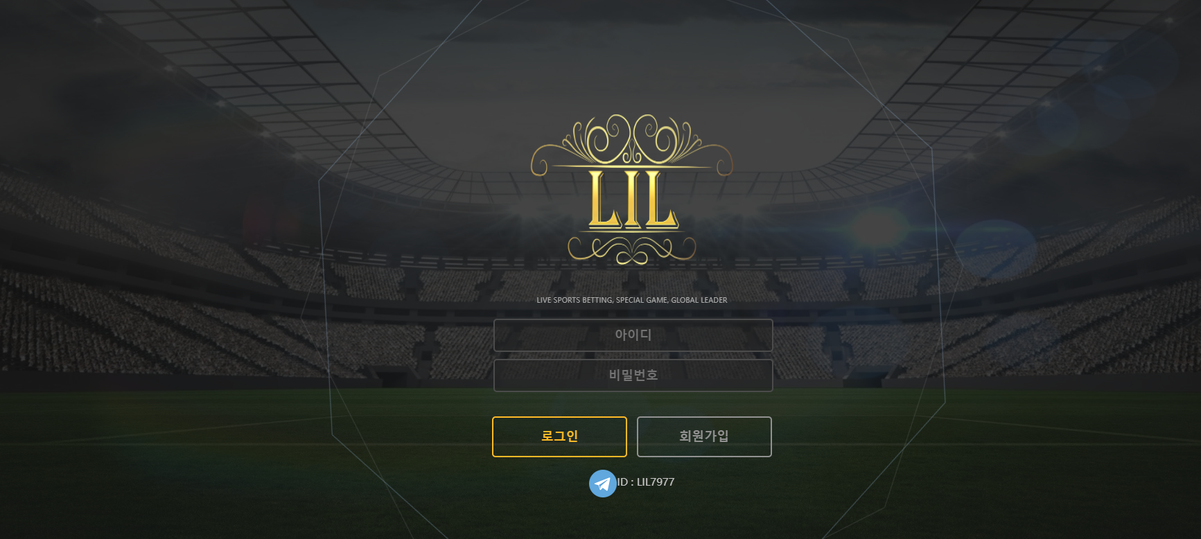 릴(lil).png