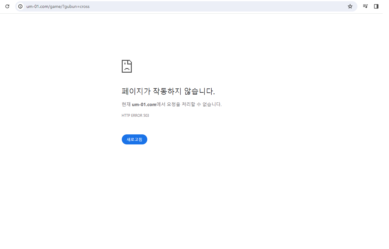 콜로세움3.png