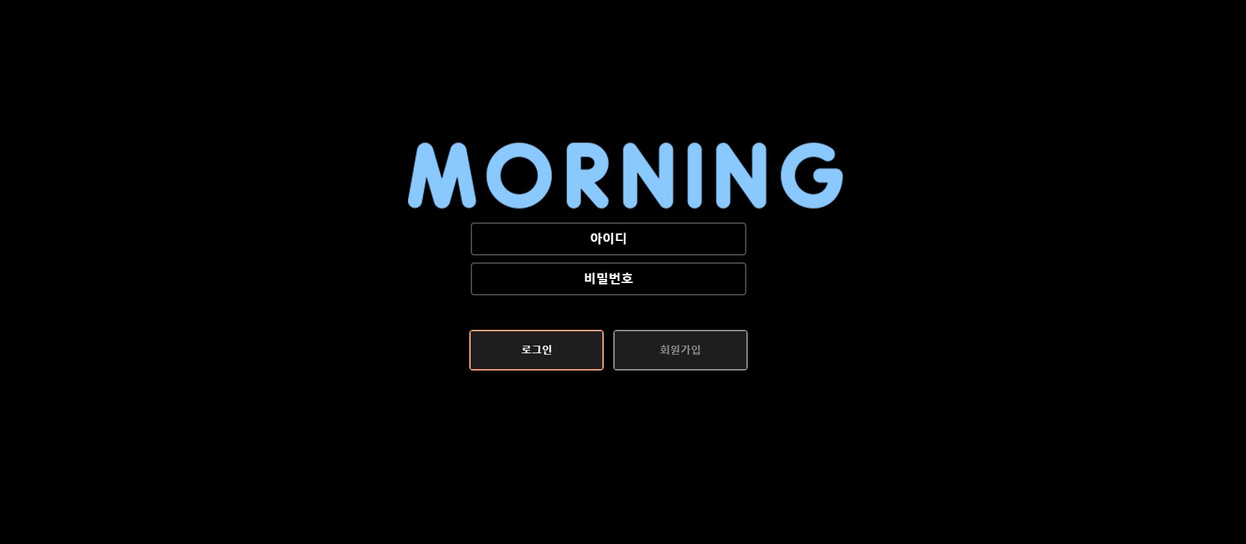 모닝.png