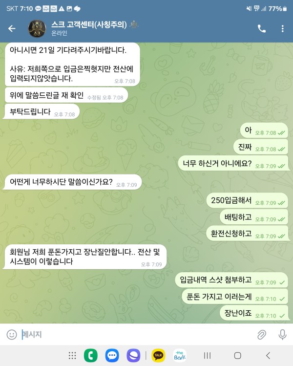 스크벳6.jpg