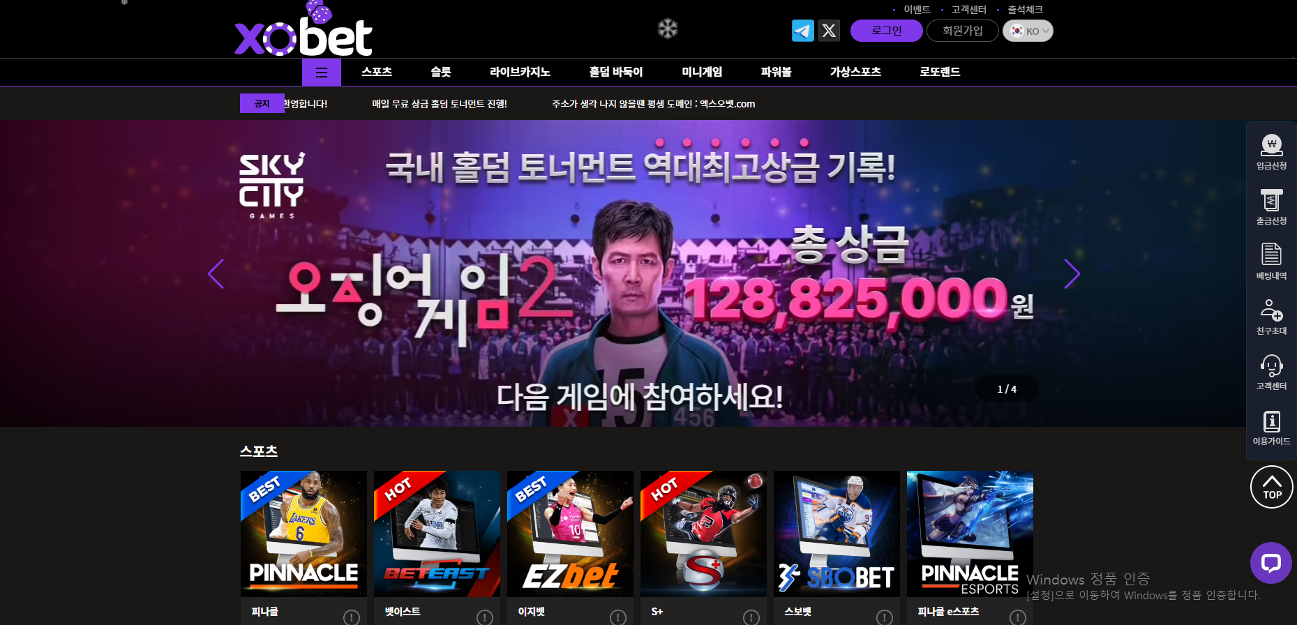 xobet.png