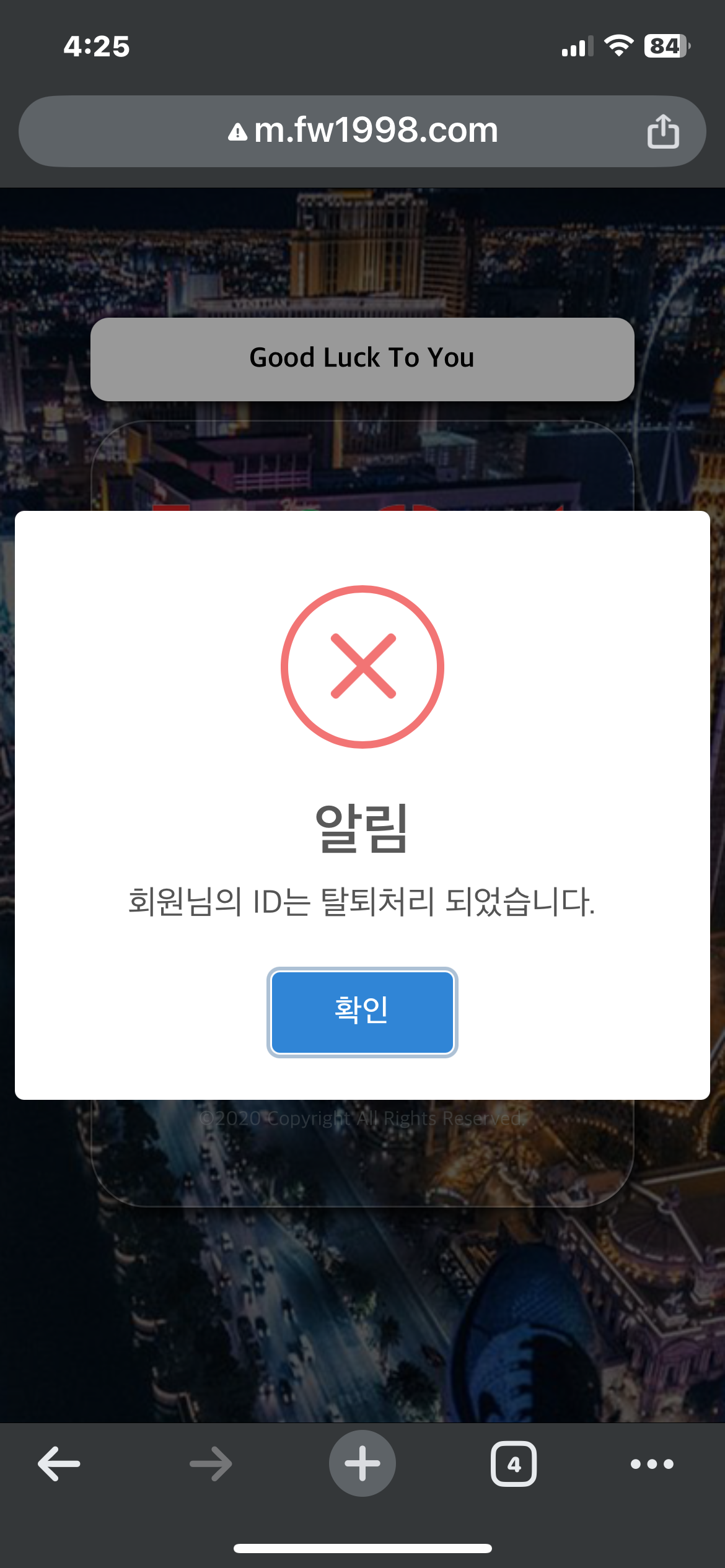 인앤아웃1.png