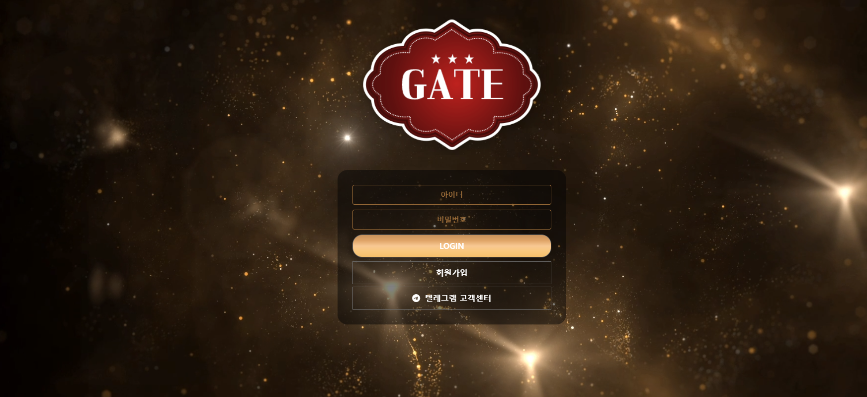 gate.png