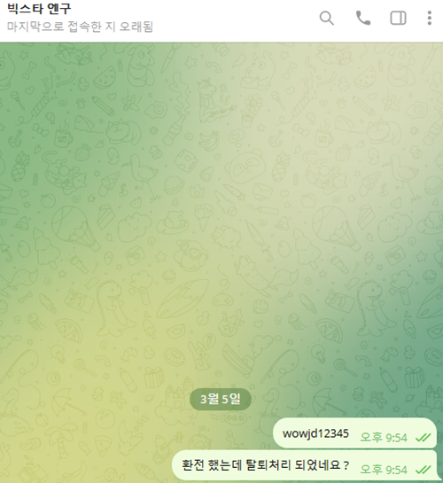 빅스타1.png