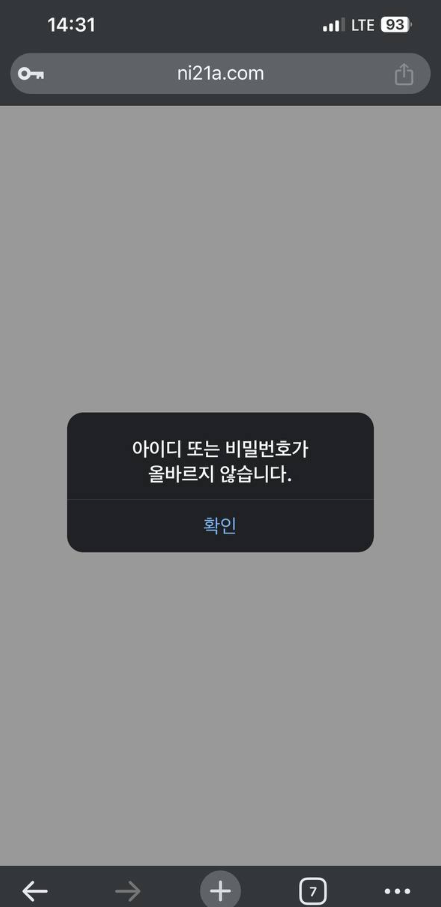 니나노벳2.png